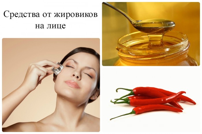 Народные средства для лечения жировика