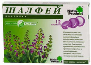 Леденцы с шалфеем