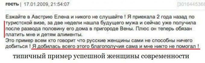 женская загадка, женская дружба, женская деградация Женское счастье