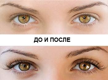 как отрастить ресницы правильно