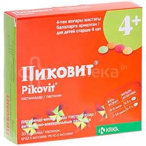 Пастилки для детей