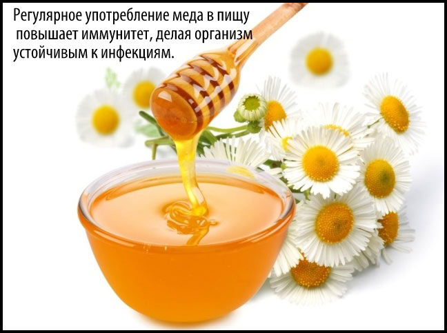 benefits-of-honey33