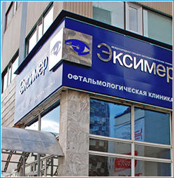 Москва