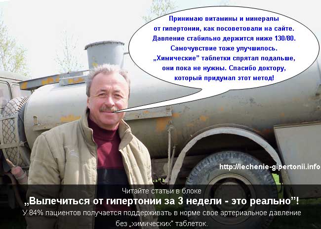лекарства, понижающие давление