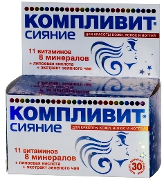 компливит от выпадения волос