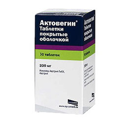 Актовегин во время беременности
