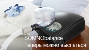 СИПАП-терапия наиболее эффективна в лечении храпа и апноэ