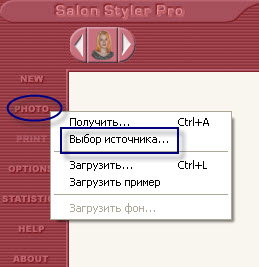 подбираем причёску