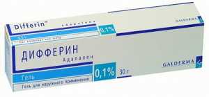 Дифферин гель