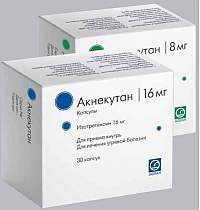 Акнекутан