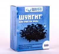 как приготовить шунгитовую воду 