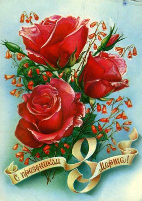 С наступающим праздником! 