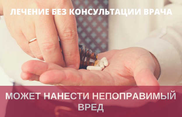 Недостатки лечения алкоголизма без ведома больного