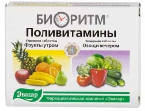Поливитамины для улучшения состояния 
