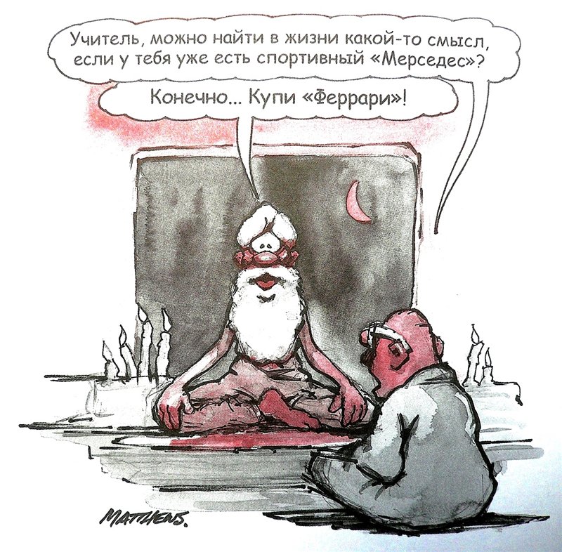 Как и где найти хорошего и опытного психолога