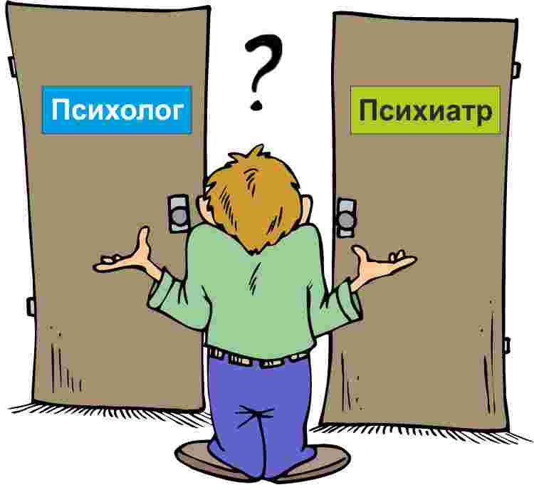 Психолог, психотерапевт, психиатр... Кого же выбрать?