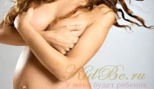 Болит грудь при беременности