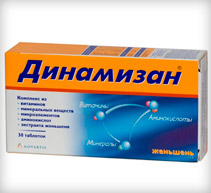 Динамизан