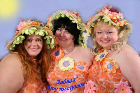 Я толстая как похудеть