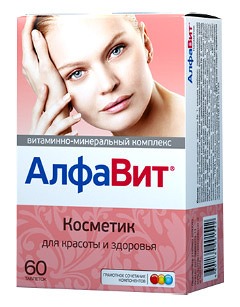 Витамины Алфавит для женщин