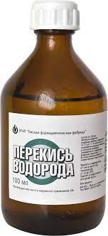 Перекись водорода