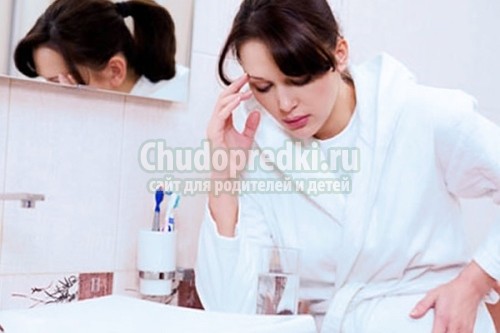 Первые дни беременности