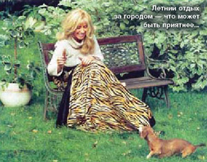Летний отдых за городом — что может быть приятнее... 