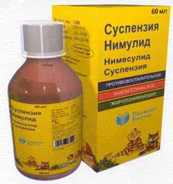 нимулид