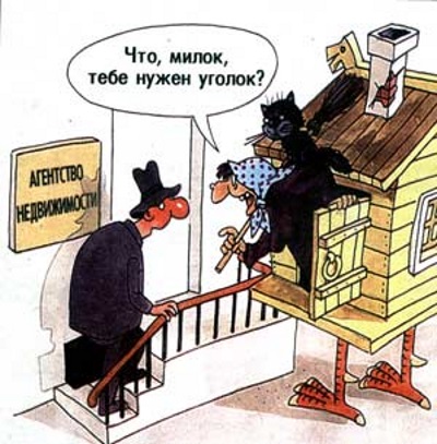 Снять квартиру у хозяина