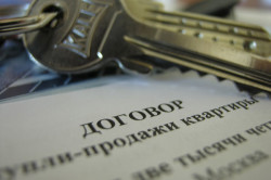 Договор приобретения жилплощади