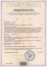 Документы для продажи квартиры - свидетельство права собственности 