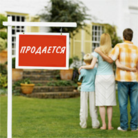 Какие документы нужны для продажи квартиры