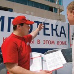 Покупка ипотечной квартиры