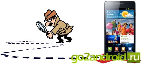 как найти потерянный или украденный планшет